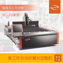 2020數(shù)控激光切割機(jī)價格 報價 數(shù)控激光切割機(jī)批發(fā) 焊接切割網(wǎng)