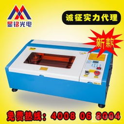 顯銘光電3020工藝品激光雕刻機(jī) 小型亞克力切割機(jī)