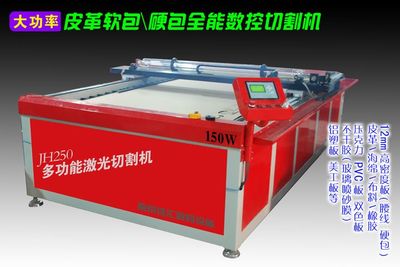 南京佳匯震撼推出9.98萬元[超能]冷光源uv平板打印機!性能強大,門檻更低。