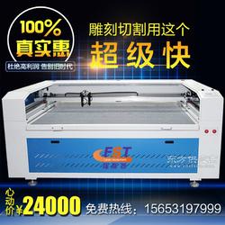 福斯特1610 布料皮革毛氈工藝品激光雕刻切割機(jī)
