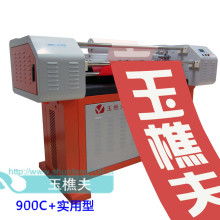  科良激光激光設(shè)備制造廠 主營(yíng) 激光雕刻機(jī) 條幅機(jī) 光