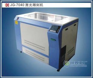 供應(yīng)工藝竹木激光雕刻-竹簡激光刻字-金運激光雕刻切割機_機械及行業(yè)設(shè)備_世界工廠網(wǎng)中國產(chǎn)品信息庫