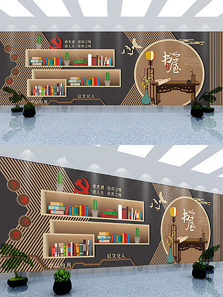 免費下載 職校圖書館設(shè)計圖紙（DWG格式，編號14806857，324像素）