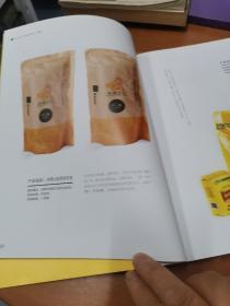 符號(hào)的力量 解碼《2012中國農(nóng)產(chǎn)品包裝設(shè)計(jì)大賽獲獎(jiǎng)作品集》的設(shè)計(jì)敘事